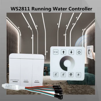 WS2811 Контроллер светодиодной ленты с проточной водой Reflux Pixel с сенсорной панелью с 3 клавишами для управления лентой для бега лошадей