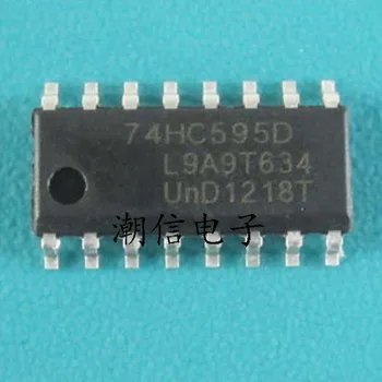 10cps 74HC595D: 3,9 мм